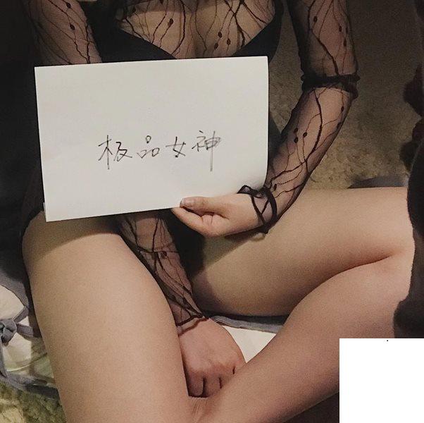 愛妻蕾絲透視裝美圖分享 (11P)