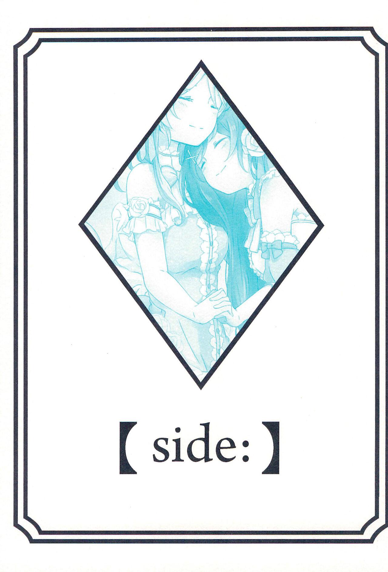 仆らのラブライブ! 14 桜やしき 水雪洞 side ラブライブ! 中国翻訳