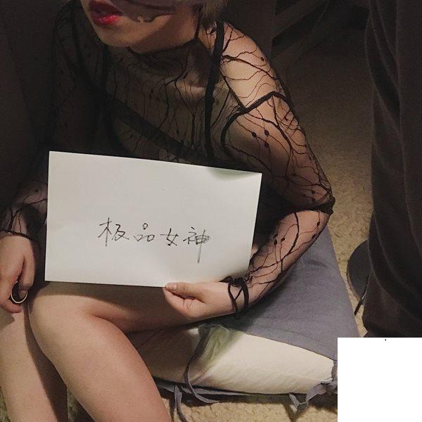 愛妻蕾絲透視裝美圖分享 (11P)