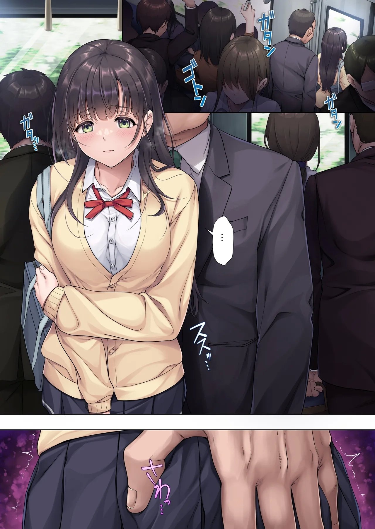 エアリーソックス 麻冬HEMP お义父さんやめて―― 中国翻訳