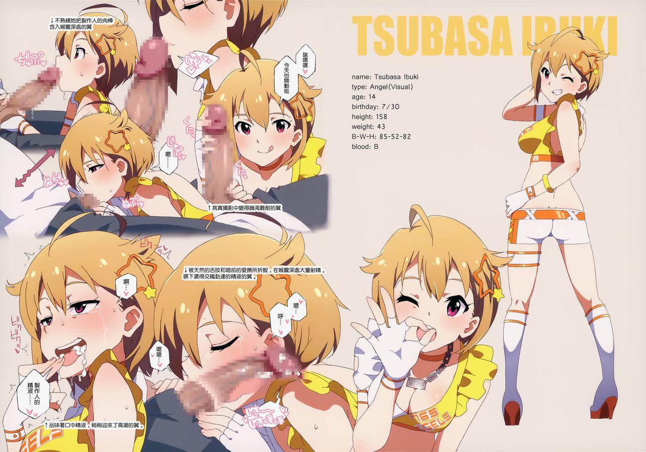 C94 さんだいよっきゅう 小桜菜々音 LIP SERVICE アイドルマスター ミリオンライブ! 中国翻訳