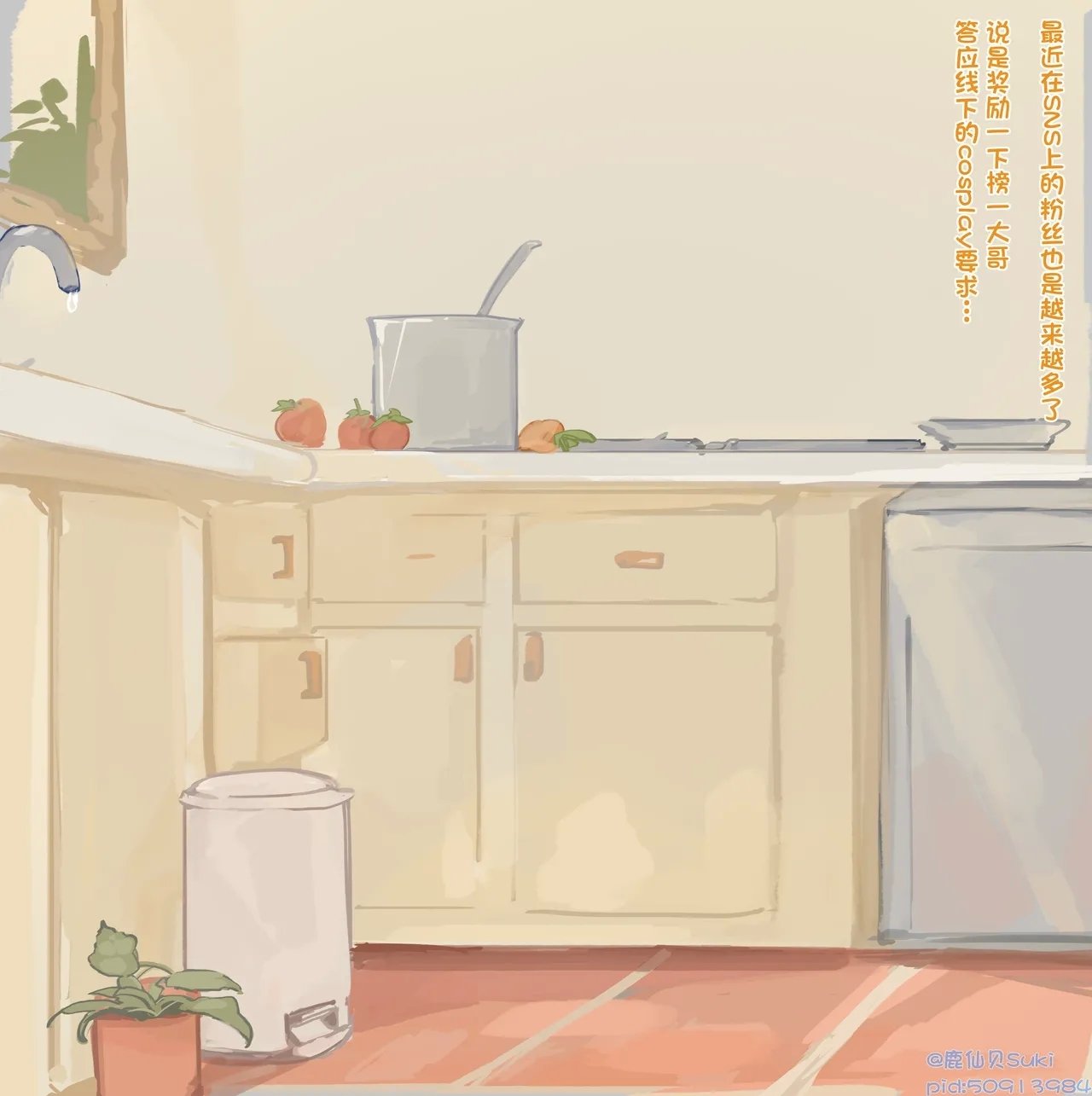 鹿仙贝suki 发情兔兔的调教拍摄