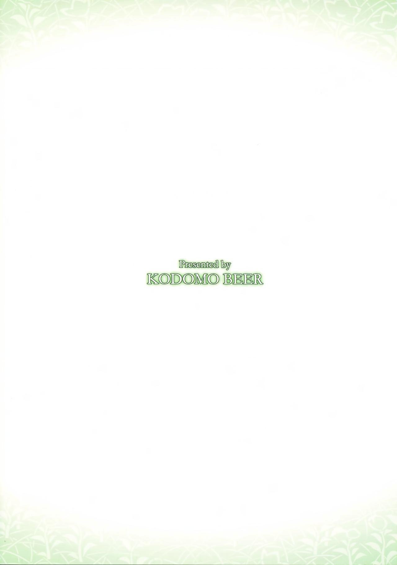 C93 こどもびーる ユキバスターZ 异类婚姻谭 汤けむり道中记 中国翻訳