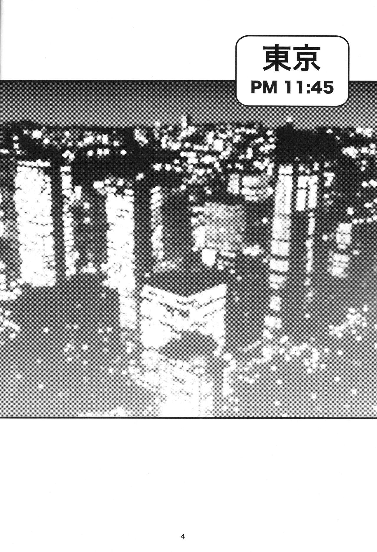 C93 サークル浪漫飞行 太平天极 异世界ビッチがトーキョーにやってきた。 クイズマジックアカデミー 中国翻訳