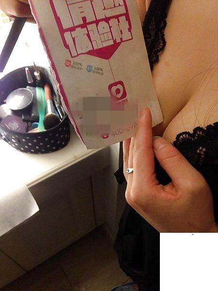 內射這個騷貨 (13P)