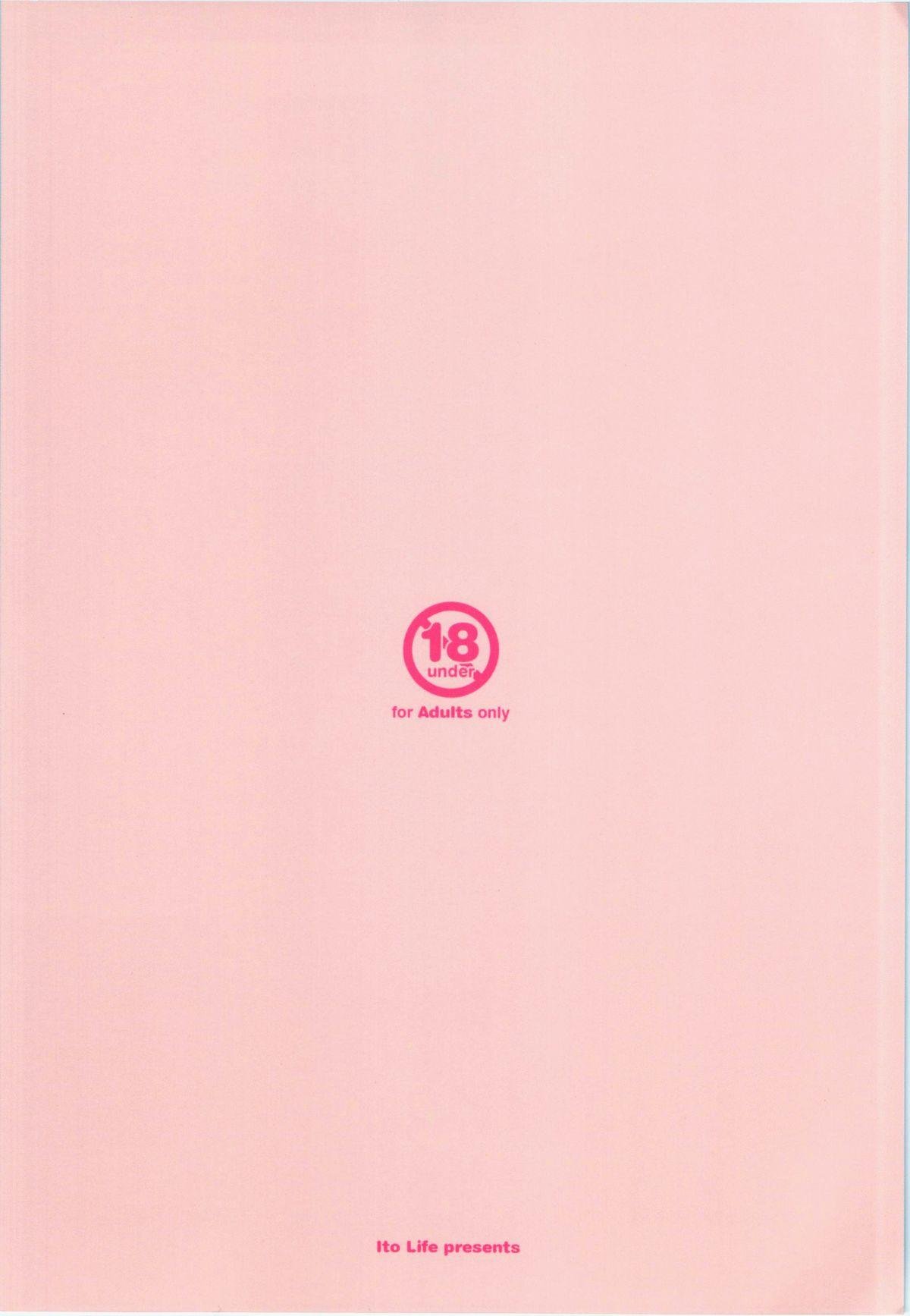 例大祭12 伊东ライフ カノジョになったこいしちゃん 东方Project 中国翻訳