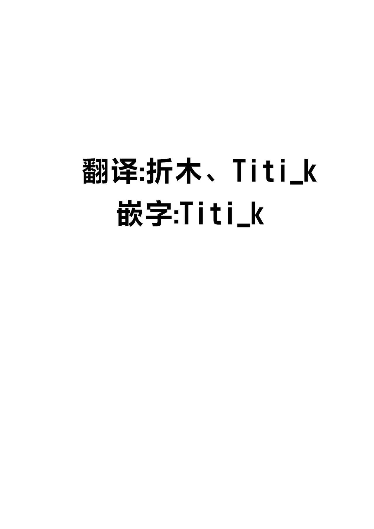 夏木グミ オレっ娘を操ってアナル开発する话 DL版 中国翻訳