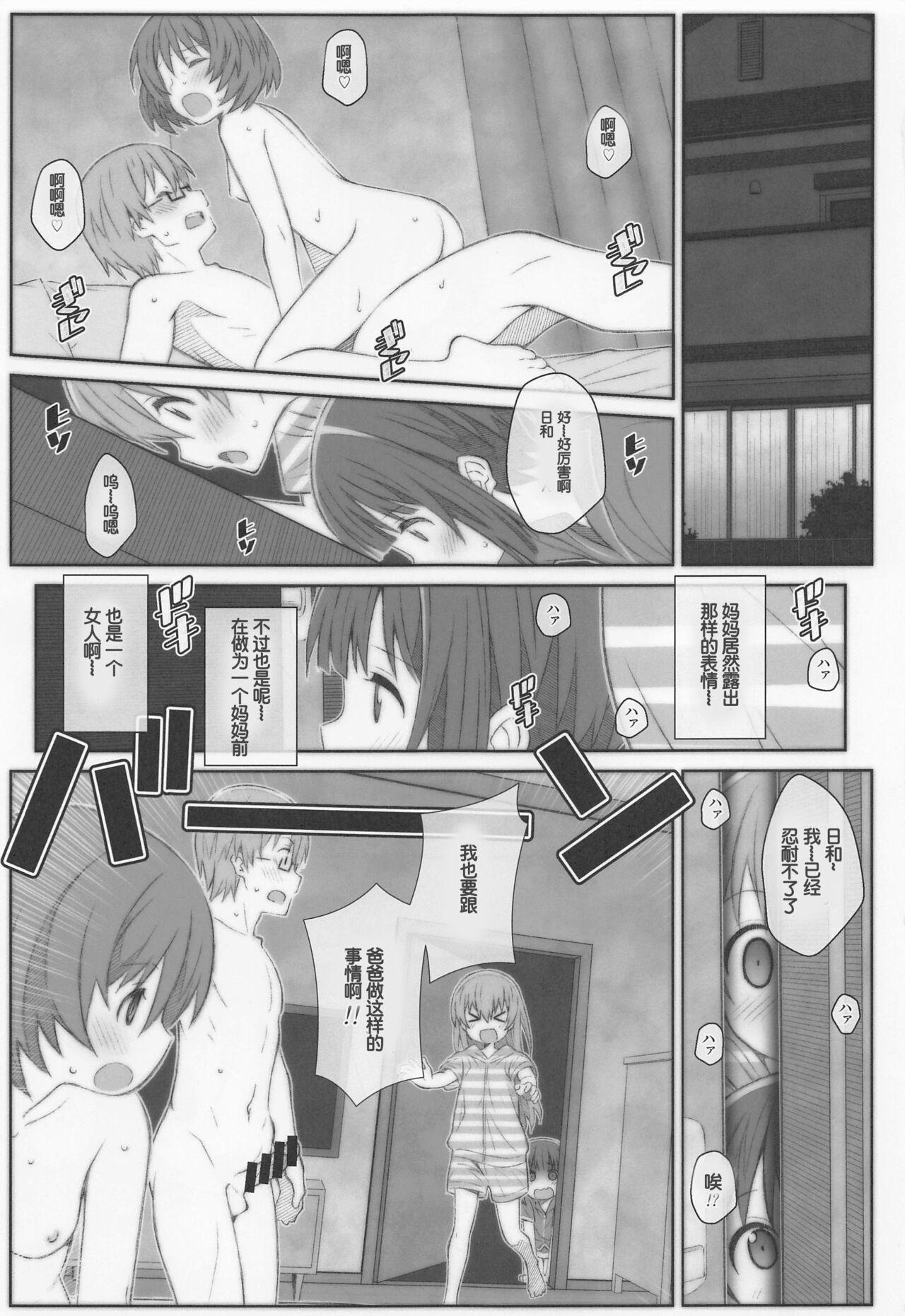 TYPE57 ふらんべる TYPE66a スローループ 中国翻訳