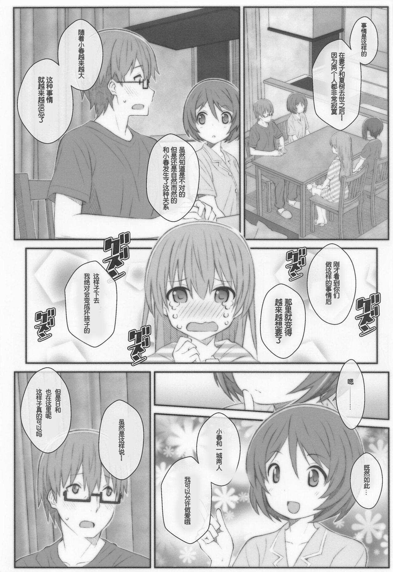 TYPE57 ふらんべる TYPE66a スローループ 中国翻訳