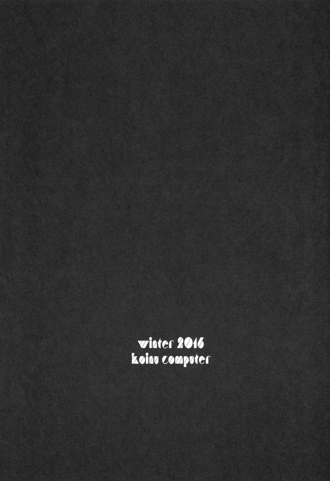 サンクリ2016 Winter koinu computer 基4 太阳をつかんでしまった アイドルマスター シンデレラガールズ 中国翻訳