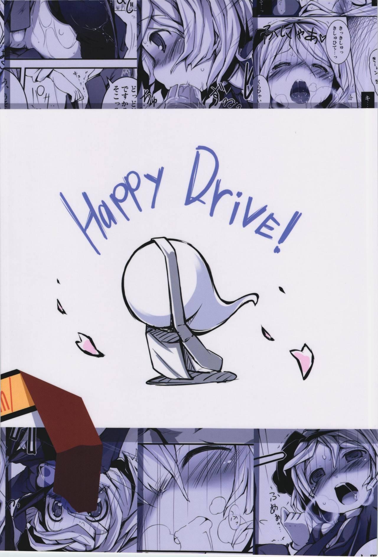 C83 はっぴぃどらいぶっ! 夜ふかし 恋する妖梦は小さく细くて吐息がとっても良い匂い 东方Project 中国翻訳