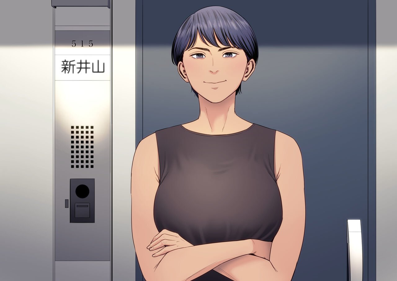 多摩豪 人妻マンション 515号室・新井山あかね 中国翻訳