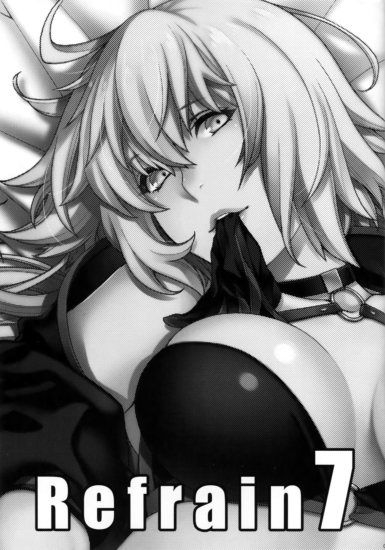 C95 HMA 日吉ハナ Refrain7 FateGrand Order 中国翻訳