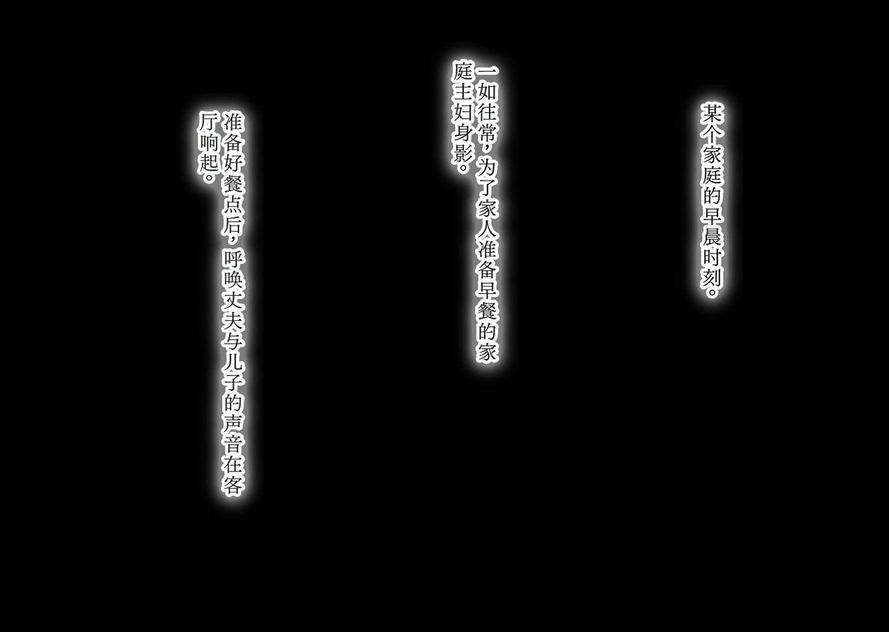 北极ホタル ごめんなさいあなた…今夜私は息子の友达の子を孕みます 中国翻訳