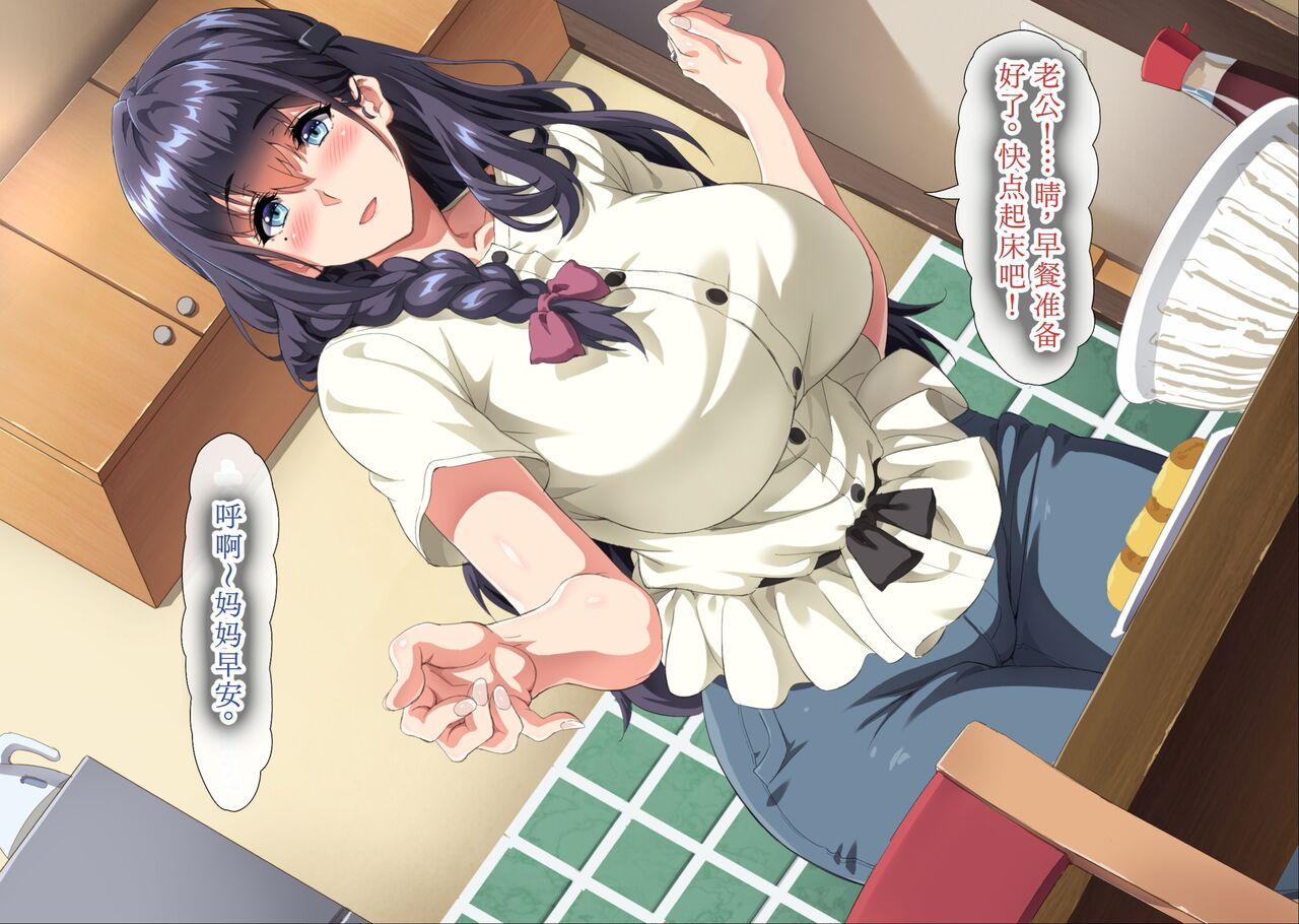 北极ホタル ごめんなさいあなた…今夜私は息子の友达の子を孕みます 中国翻訳