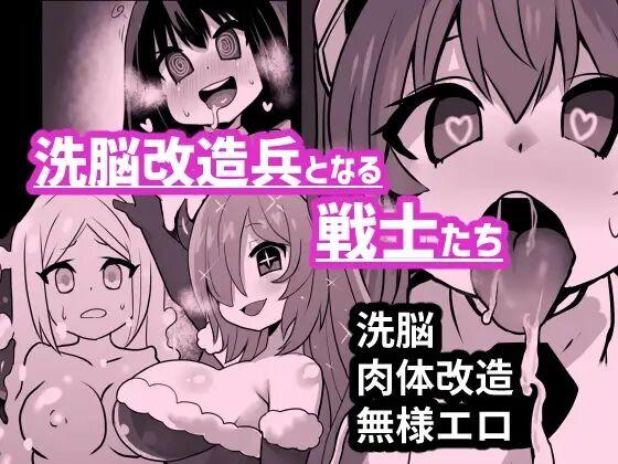 石器ケトル时代 石器ケトル 洗脳改造兵となる戦士たち 中国翻訳