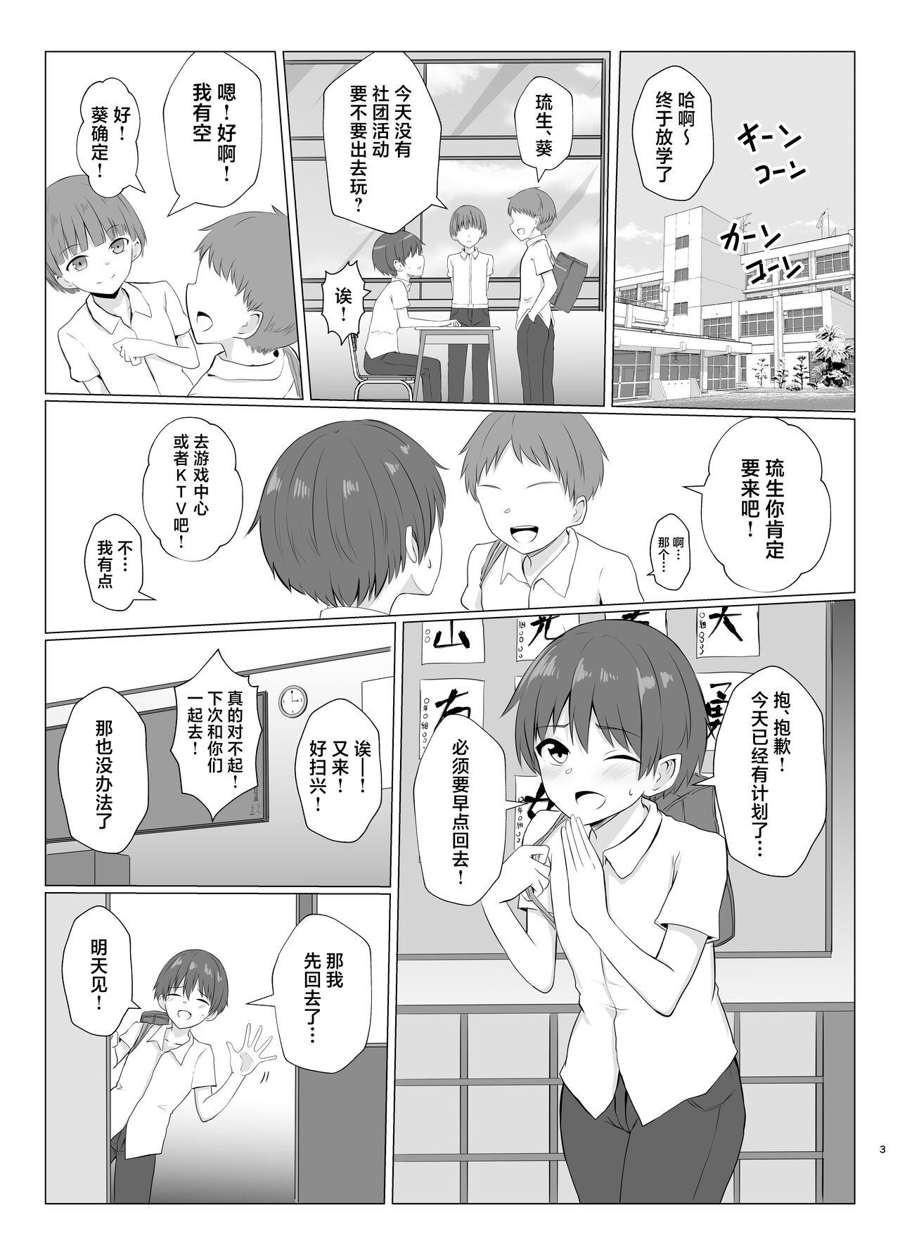 おちゃづけ バレット 岛风君になってオナニーしちゃう本 舰队これくしょん 舰これ 中国翻訳 DL版