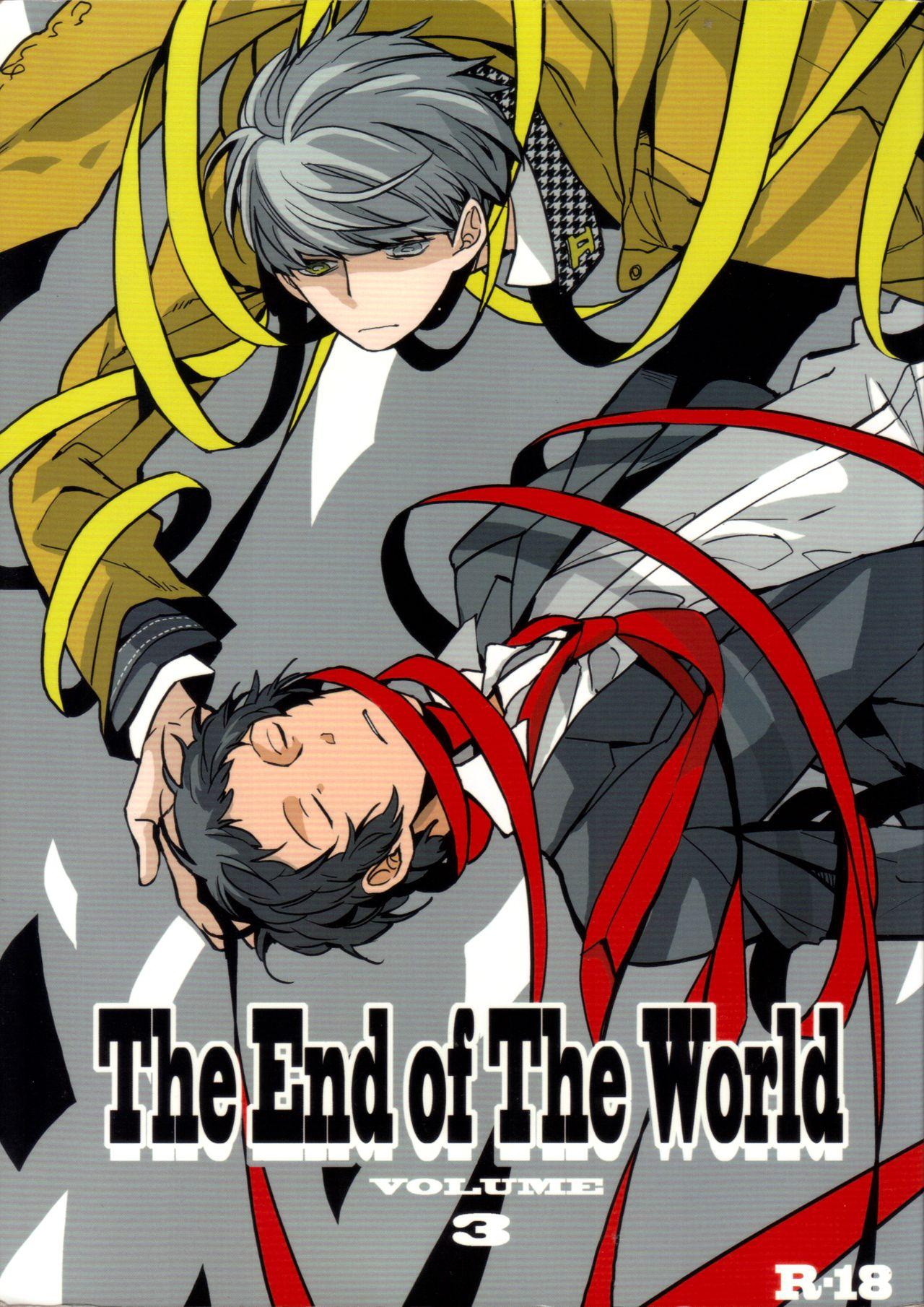 CC大阪100 まがいもの八十稲羽支店 S木チズル The End of The World volume 3 ペルソナ4中国翻訳