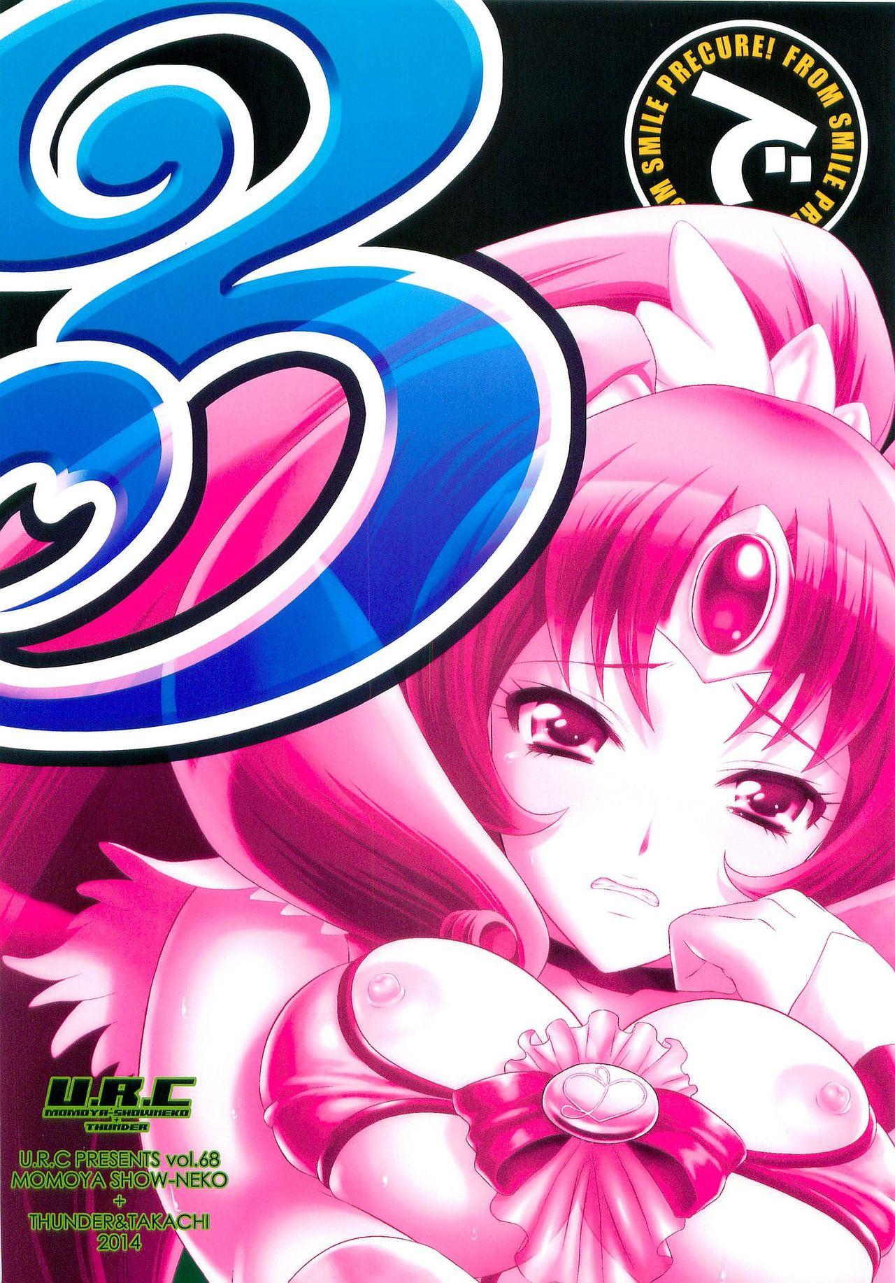 URC 桃屋しょう猫 なおちゃんで游ぼう3 スマイルプリキュア! 中国翻訳