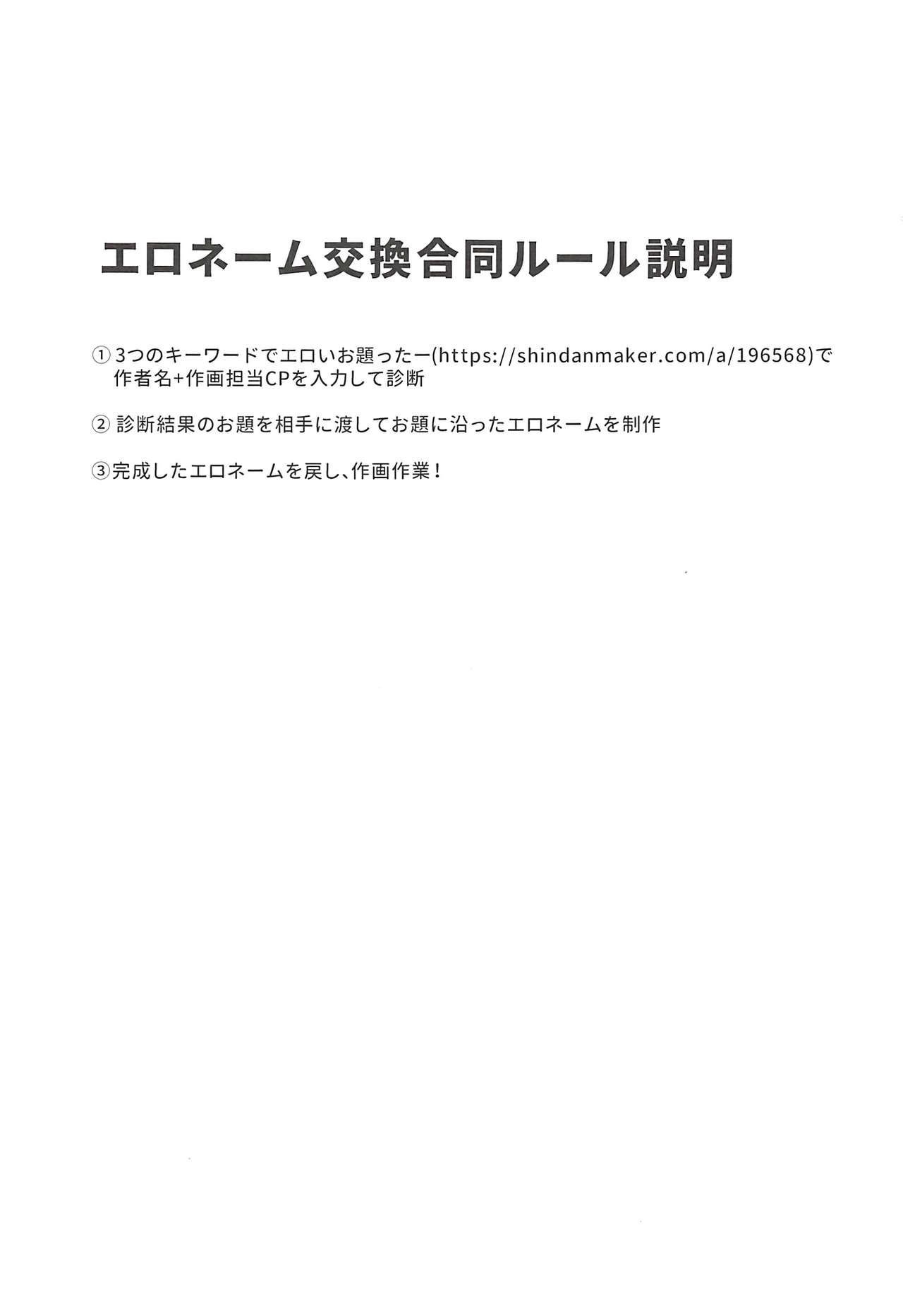 仆らのラブライブ! 16 阴谋の帝国 印カ・オブ・ザ・デッド、イトハナ エロネーム交换だヨ! ダイマリよしまる喷乳おもらし祭!! ラブライブ! サンシャイン!! 中国翻訳