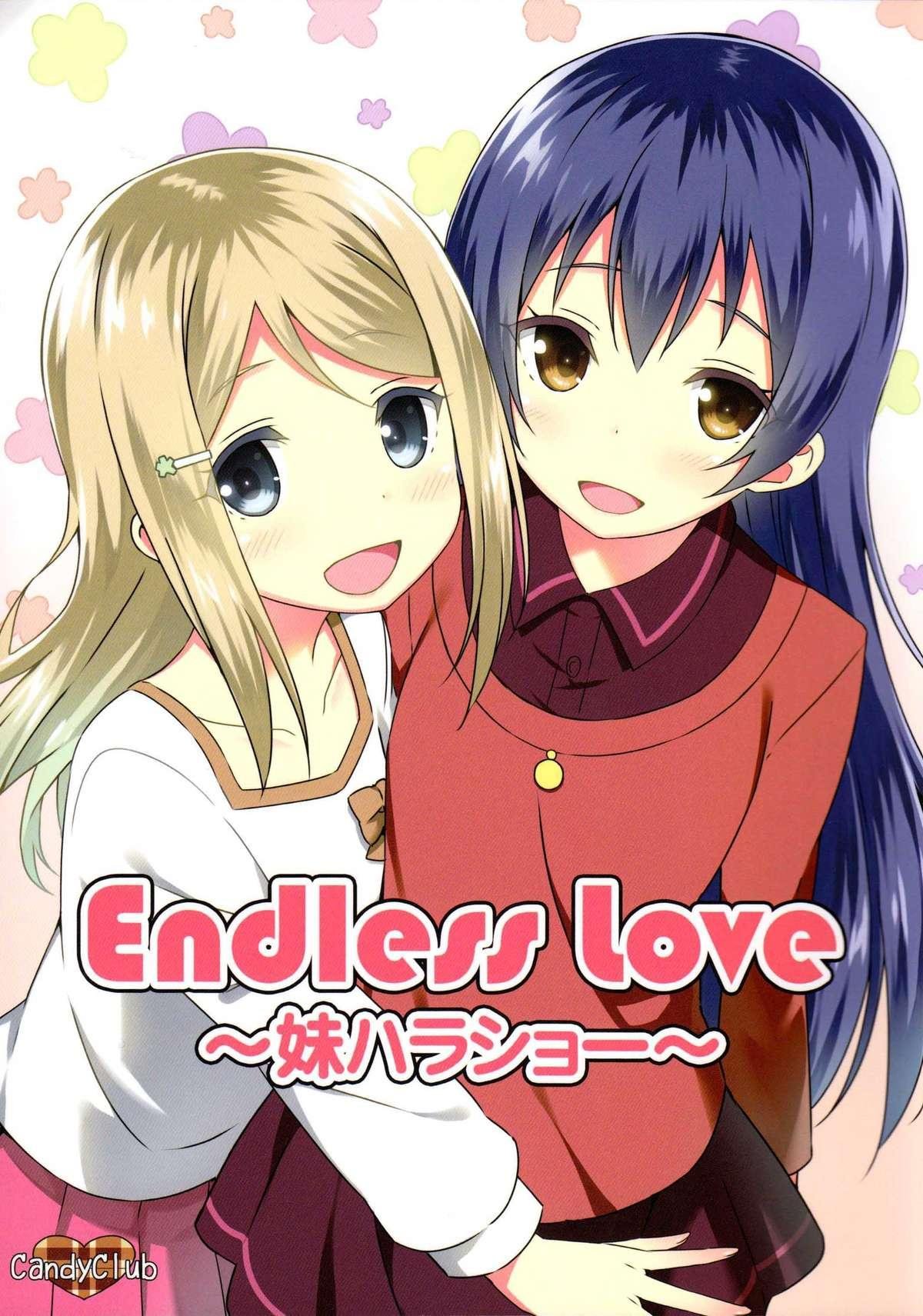 COMIC1☆9 Candy Club スカイ Endless Love ～妹ハラショー～ ラブライブ! 中国翻訳
