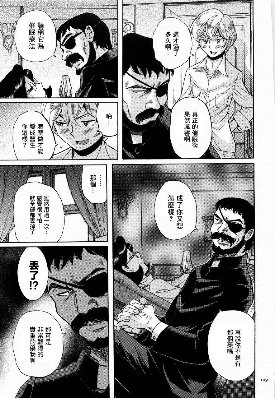 児岛未生 shaved pink ニンフォママン 母子相奸ーママの子宫は仆のモノ 中国翻訳