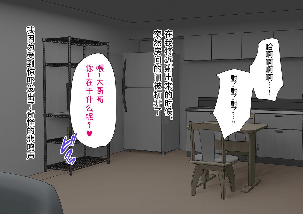 ビッチモーターズ 吉村ビッチモーター ムチムチJKの爆乳に胜てるワケない…っ!纯情ビッチに逆寝取られて连続中出し 中国翻訳 ページ欠落