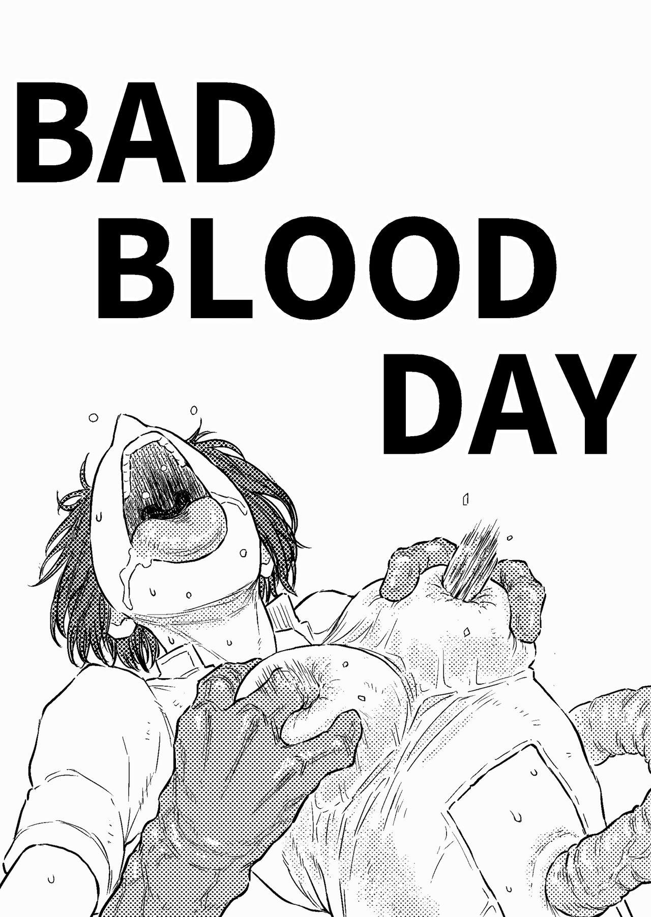 Blue Percussion BAD BLOOD DAY『蠢く触手と壊されるヒロインの体』 中国翻訳DL版
