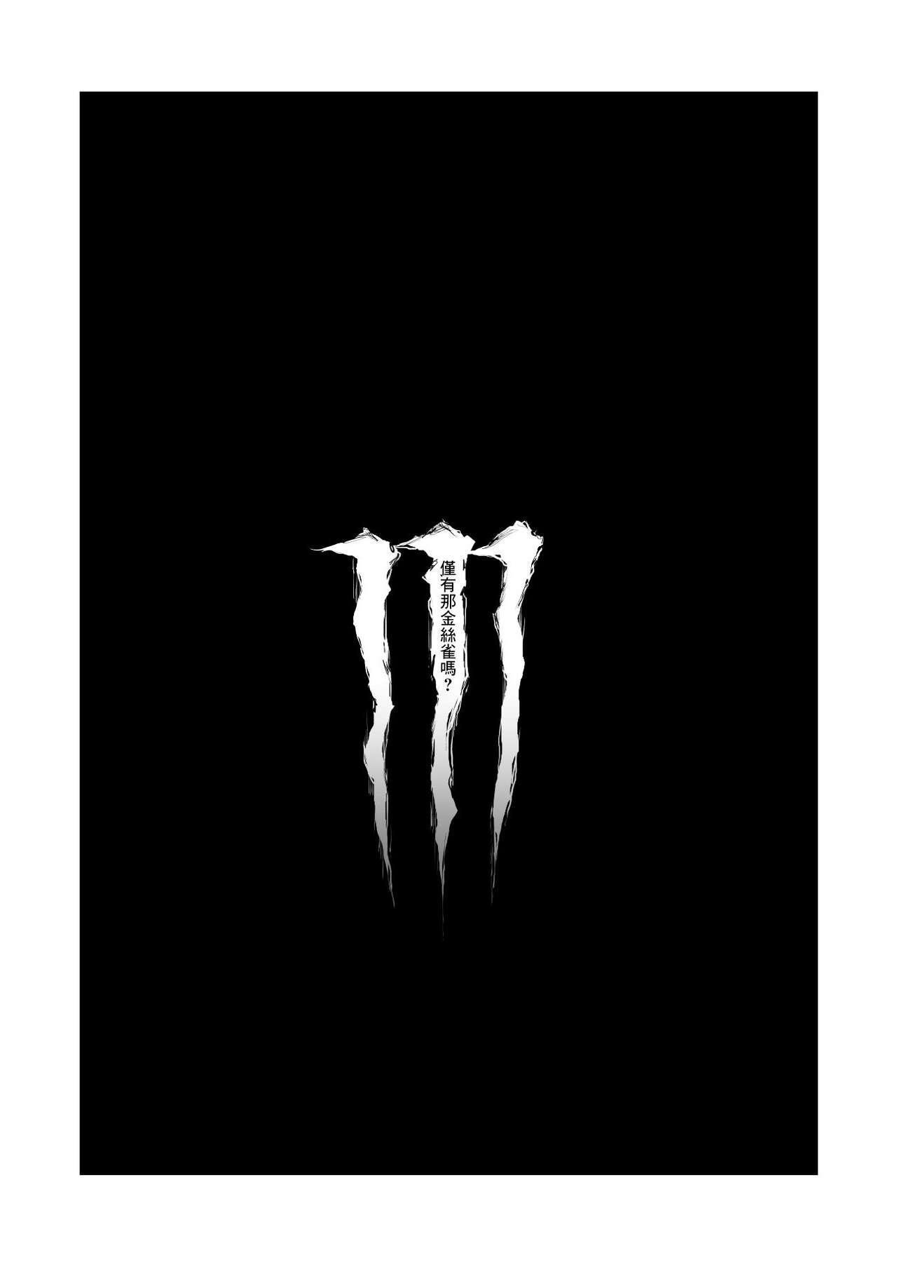 Coco desu Asu monster girl Love Live! Nijigasaki High School Idol Club中国翻訳