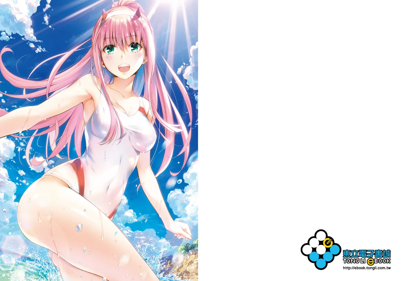 矢吹 健太朗 亲爱的弗兰克斯 Vol04 中国翻訳 东立 DL版