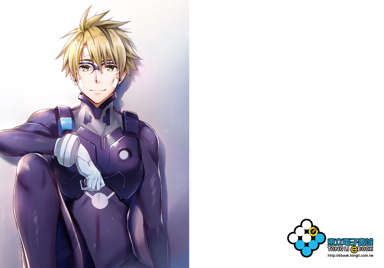 矢吹 健太朗 亲爱的弗兰克斯 Vol05 中国翻訳 东立 DL版