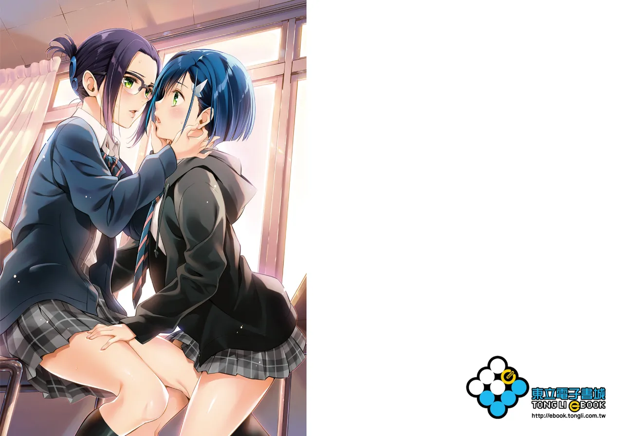 矢吹 健太朗 亲爱的弗兰克斯 Vol07 中国翻訳 东立 DL版