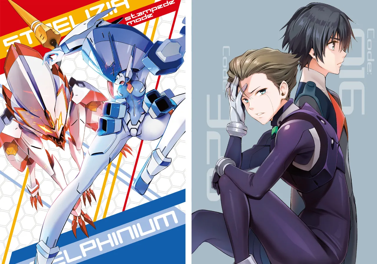 矢吹 健太朗 亲爱的弗兰克斯 Vol07 中国翻訳 东立 DL版