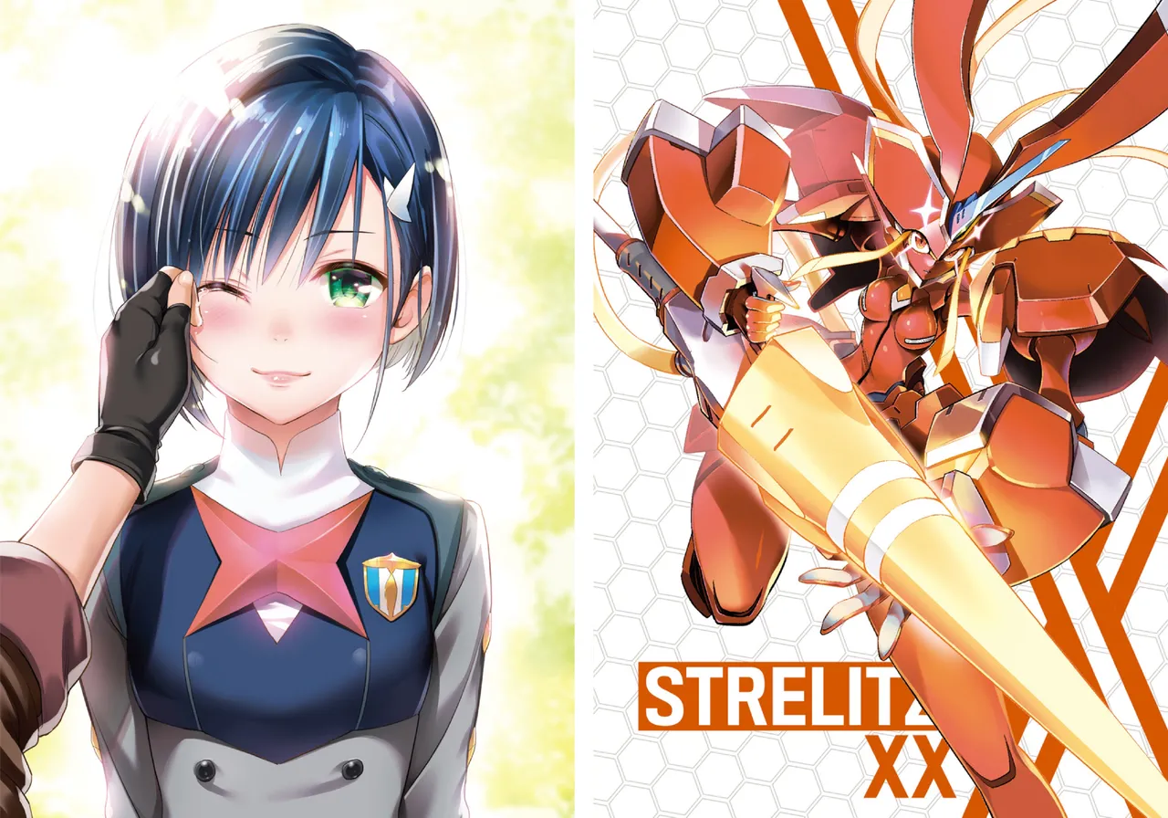 矢吹 健太朗 亲爱的弗兰克斯 Vol08 中国翻訳 东立 DL版