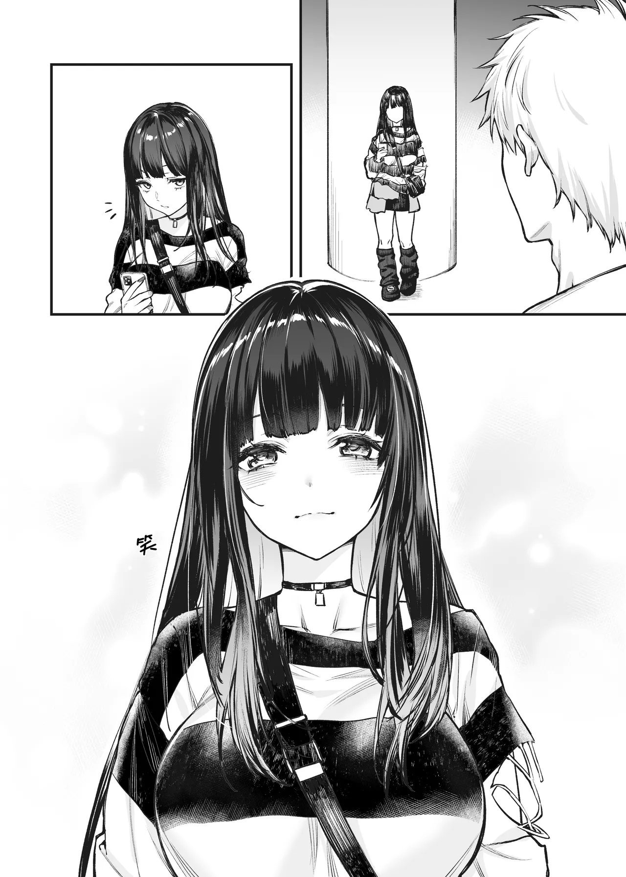 无限地雷 ムシ 地雷系女子とやってみたい! After 无修正 DL版 中国翻訳