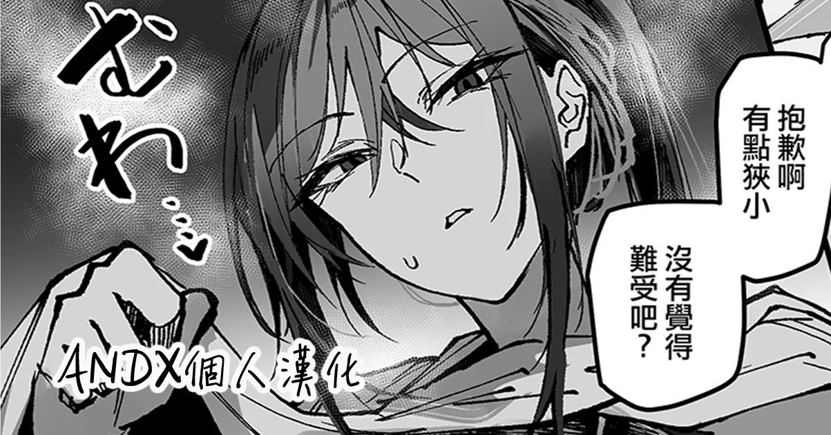 おきょう 助けてくれる勇者お姉さん 中国翻訳