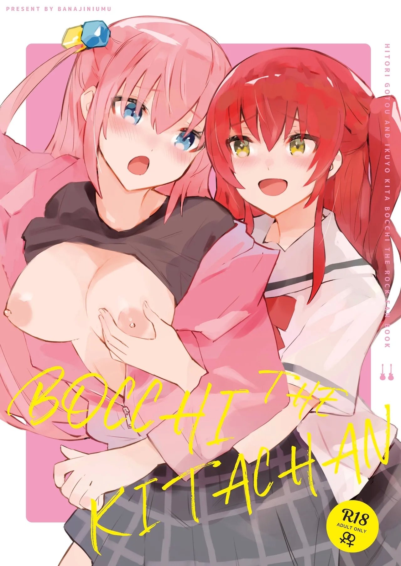 ばなじニウム ばなじうむ BOCCHI THE KITACHAN ぼっち・ざ・ろっく! 中国翻訳 DL版