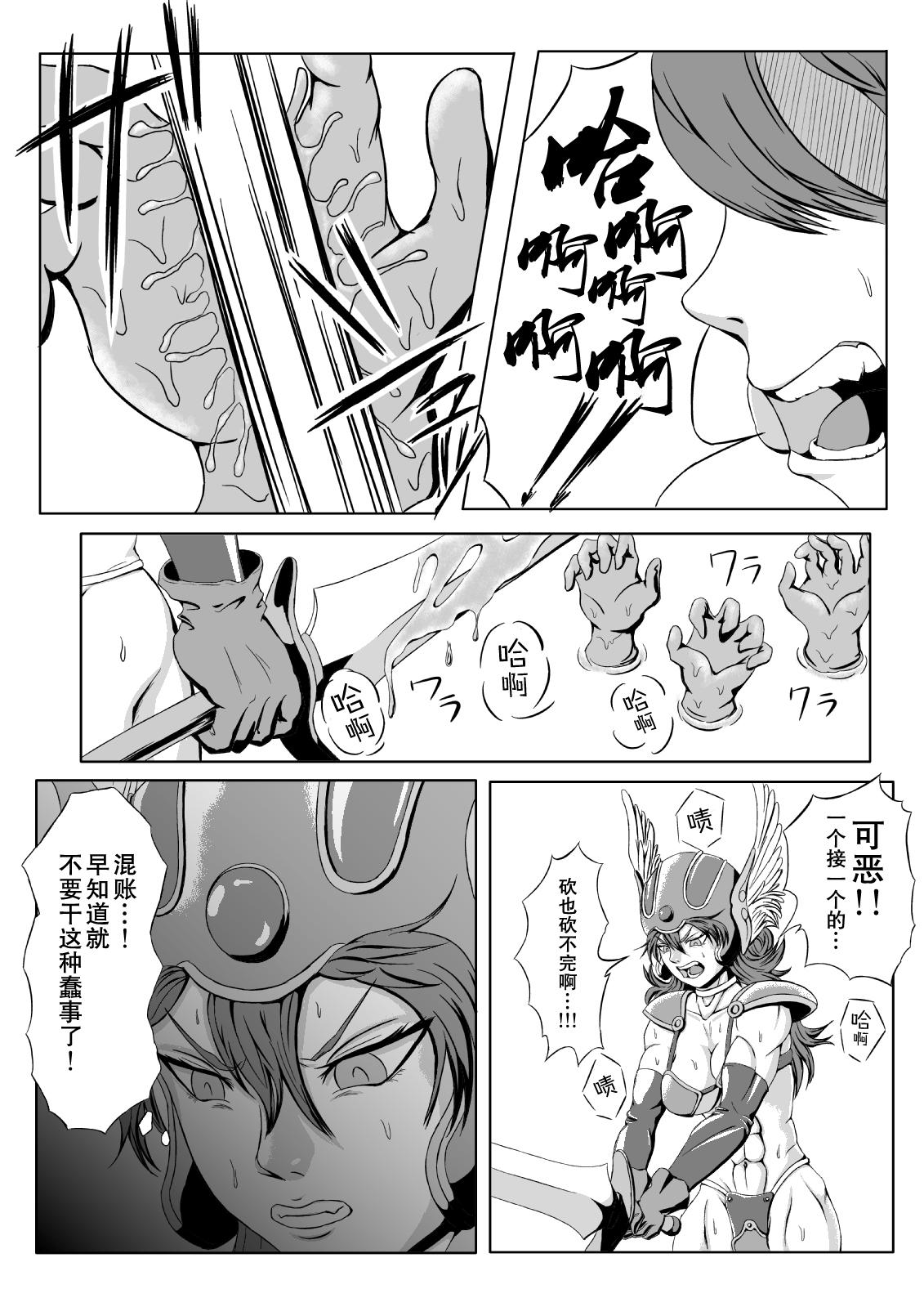 㧰—Tick— てぃくぞー 女戦士∞マドハンド地狱 ドラゴンクエストIII 中国翻訳 DL版