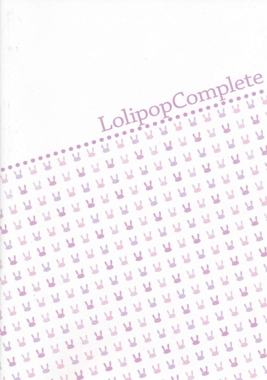 C86 ロリポップコンプリート 恋小いろり LoliCo 01 东方Project 中国翻訳