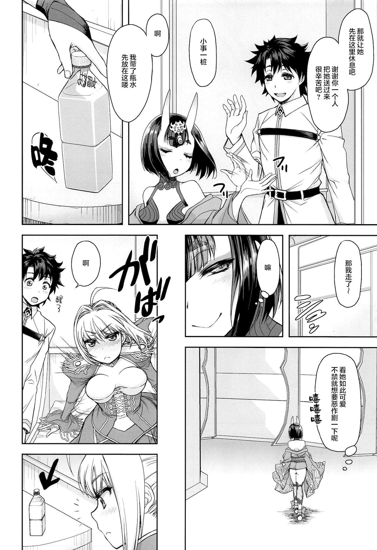 じゃらや 森嶋プチ ネロ酔い FateGrand Order 中国翻訳