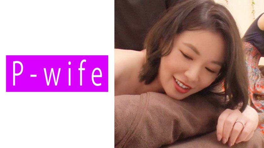 811PWIFE-891 ゆみな 2