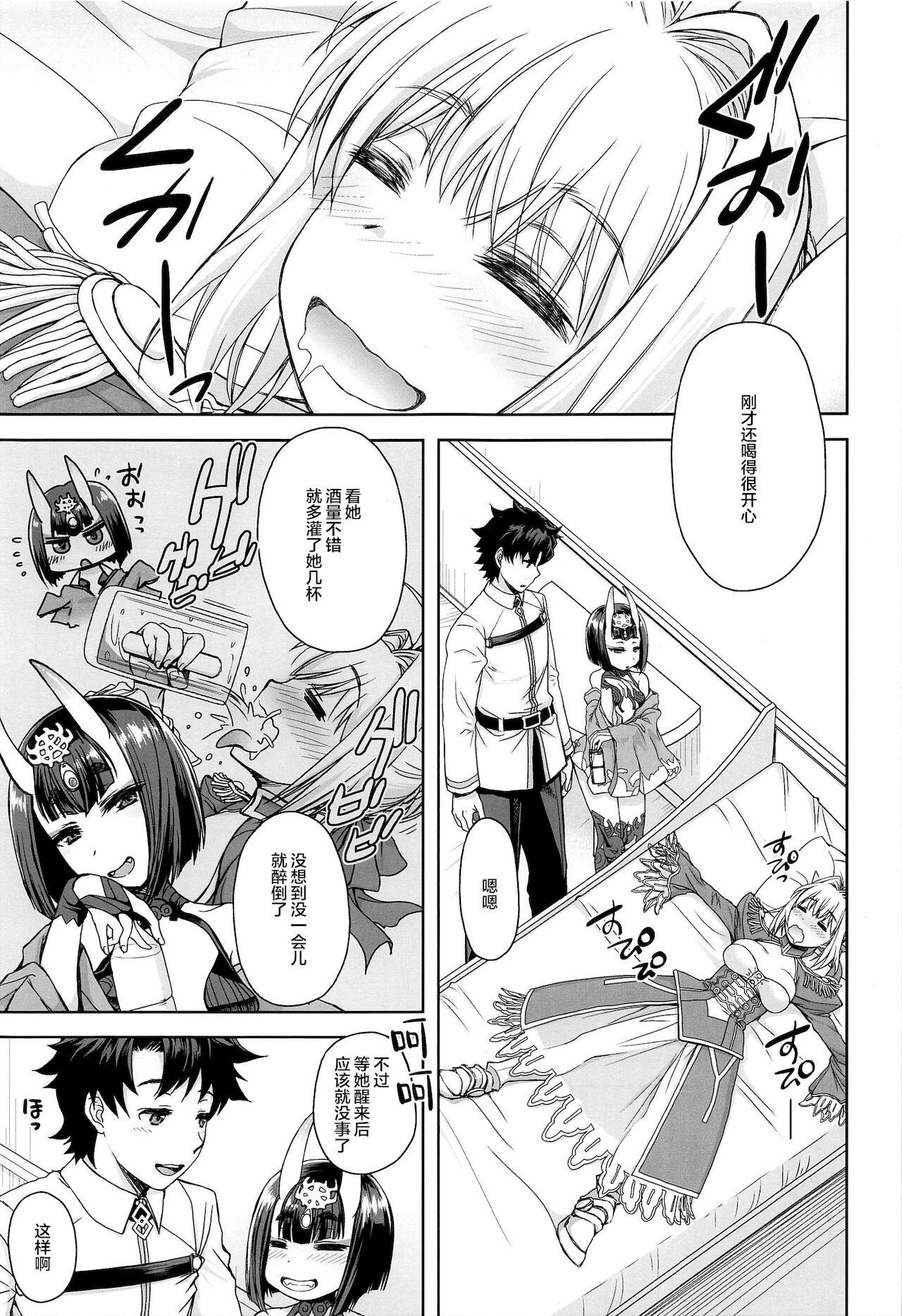 じゃらや 森嶋プチ ネロ酔い FateGrand Order 中国翻訳