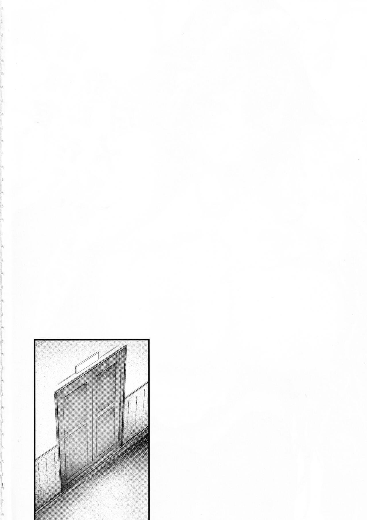 C100 また明日。 太平さんせっと 指挥官、饮んだらダメですよ？ アズールレーン