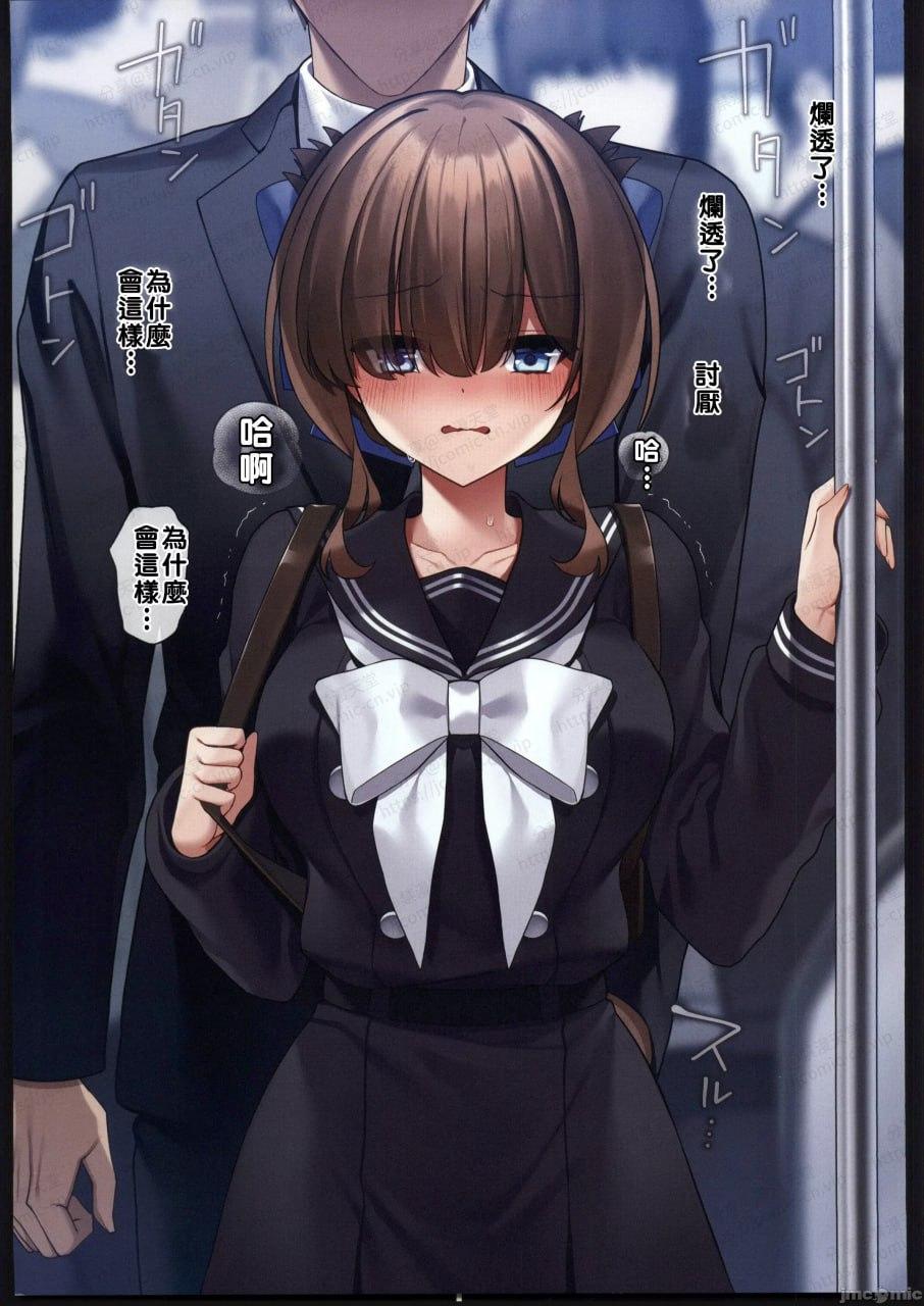 C103 矢印キー 星名めいと 淫魔达の游戯 ～IF After 玩具の末路～ 中国翻訳