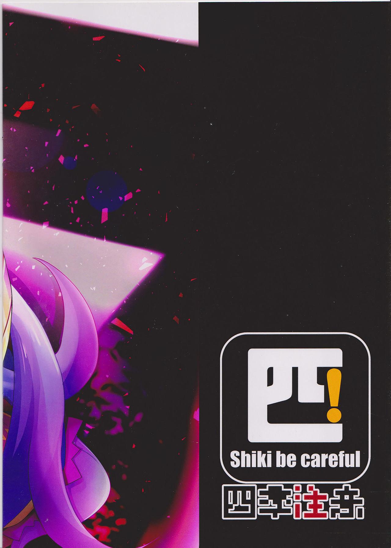 FF33 四季 开封有个武则天 FateGrand Order 中国语