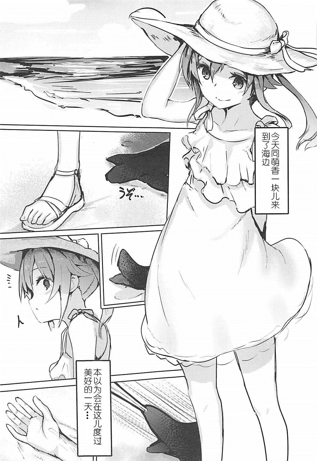 C94 Under Colony みぬたち ハイスクール・フリークIV ハイスクール・フリート 中国翻訳