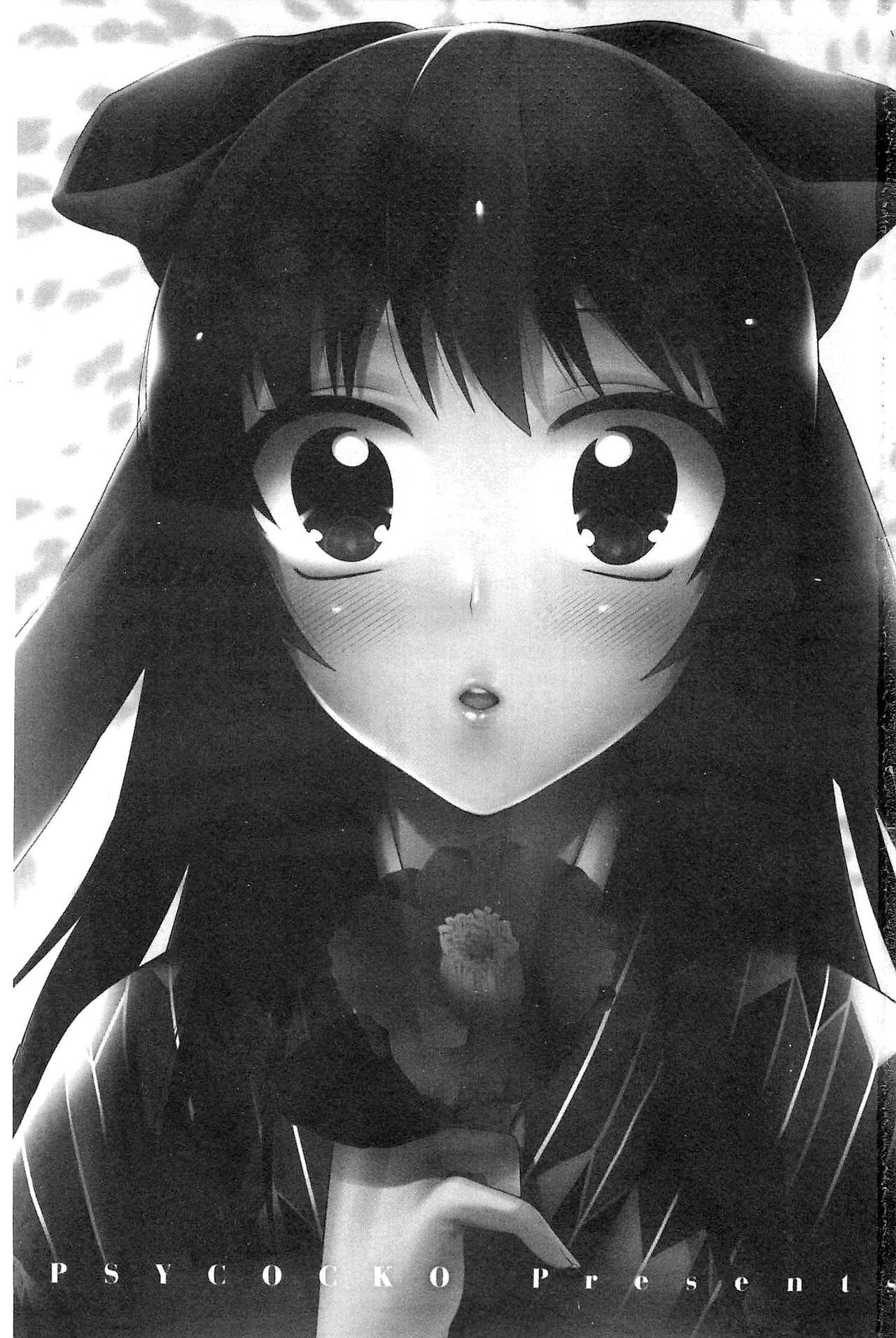 砕骨子 だまって中出ししなさい!! 中国翻訳