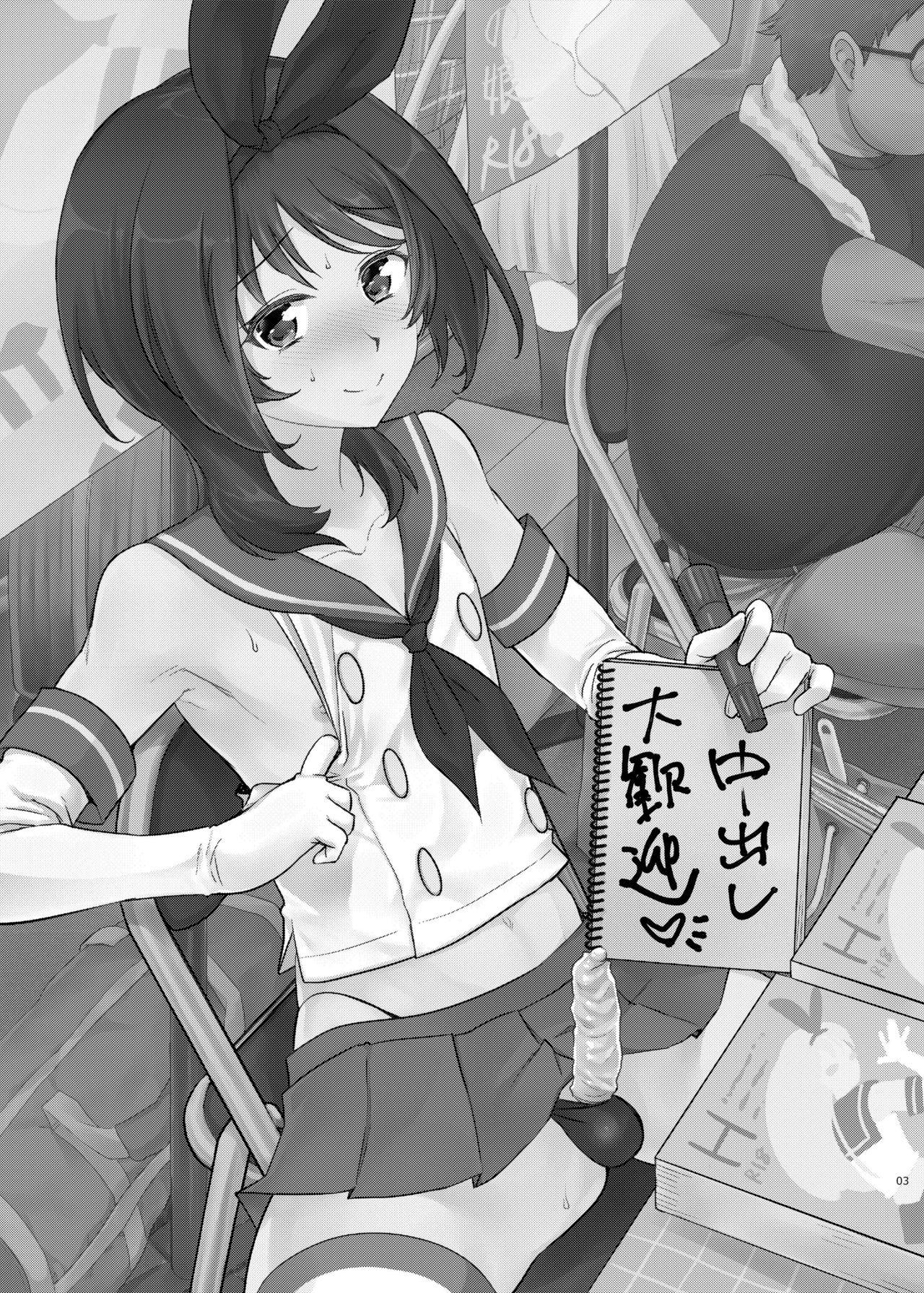 来つ寝 立川ねごろ この后ボクとアフターイきませんか 舰队これくしょん 舰これ DL版 中国翻訳