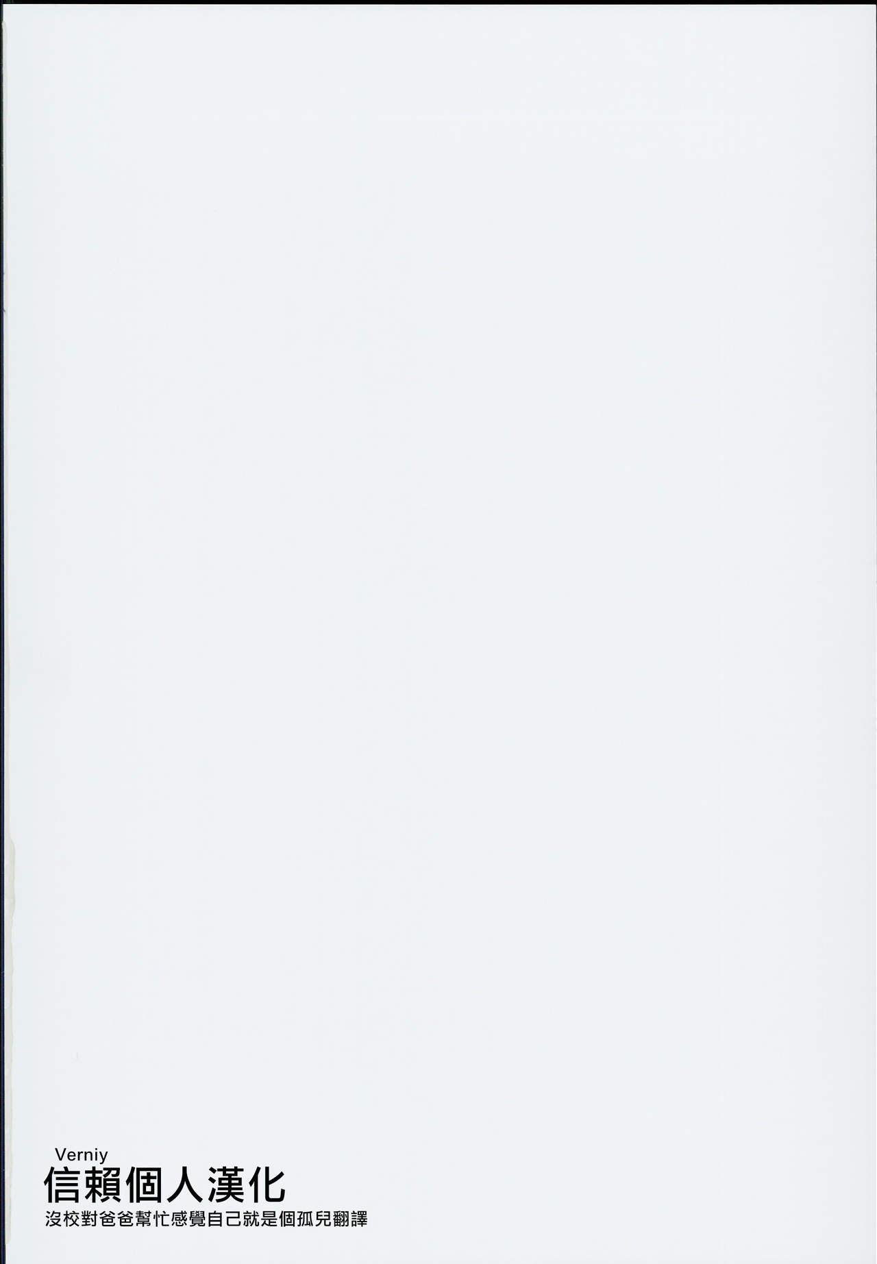 C93 IncluDe ふぅりすと ママてゐ 东方Project 中国翻訳