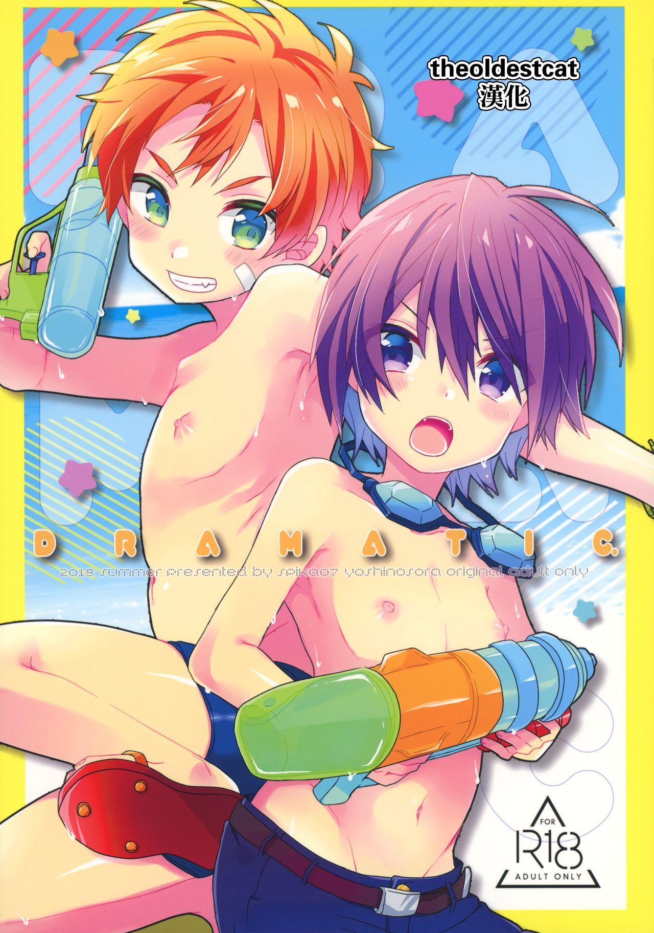 C94 spika07 吉乃そら DRAMATIC 中国翻訳